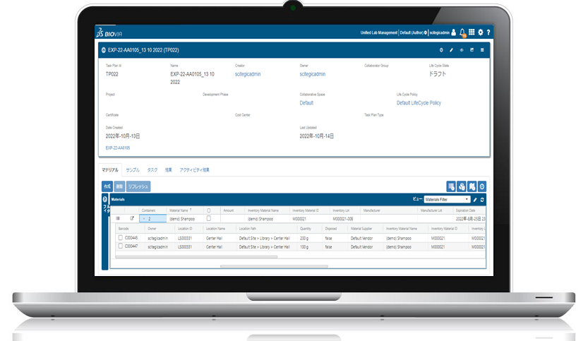BIOVIA Task Plan のWeb画面