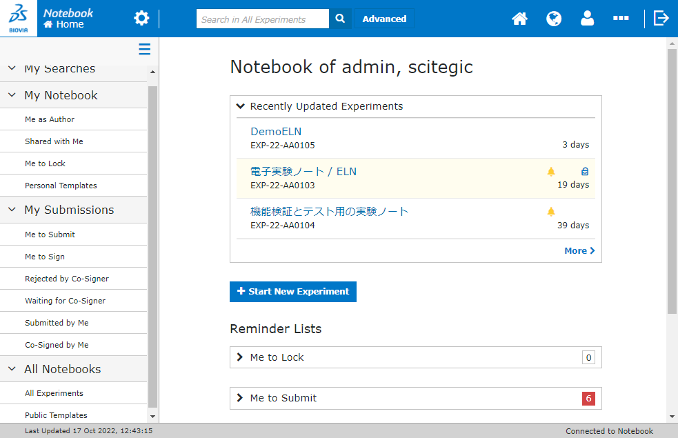 ログイン時のBIOVIA Notebookのホーム画面では、最近の更新・承認依頼&要請に関するノートが確認できる