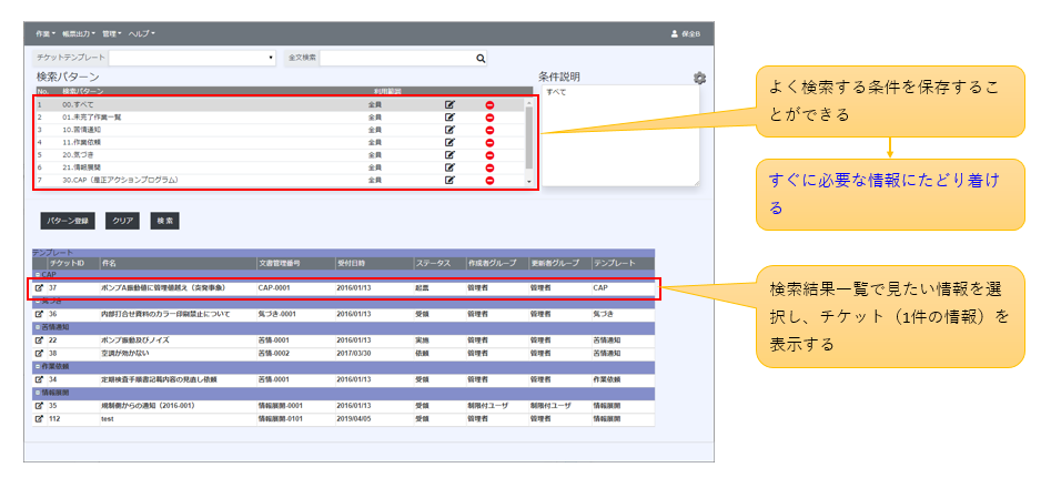 株式会社ウェーブフロント Wave Front Co Ltd